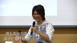 哲学者・千葉雅也の東大講義ダイジェスト#1「過剰でヤバい勉強をしよう」