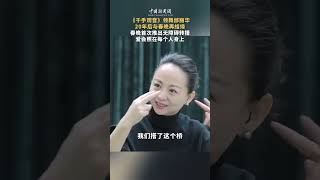 《千手观音》领舞邰丽华20年后与春晚再结缘 春晚首次推出无障碍转播 爱会照在每个人身上  #中国新闻 #千手觀音 #千手観音 #千手千眼觀世音菩薩