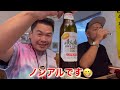 《会津若松市》テイクアウト⭕️《もつ煮の寿さん》《昼飲み最高🍺》 福島県 会津若松市 会津 おいしい グルメ ランチ 居酒屋 昼飲み 飲み歩き 贅沢 昼酒