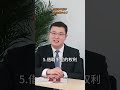 这些事不能干，村委会要小心了  农村拆迁   公益快普法   保护老百姓的合法权益