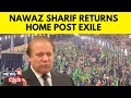 Nawaz Sharif  | Nawaz Sharif Returns To Pakistan | Nawaz Sharif In Pakistan | Nawaz Sharif News