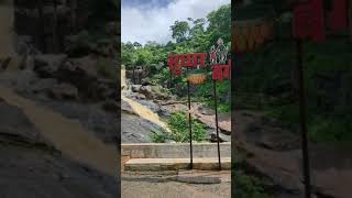 Rajpuri waterfall (राजपुरी वॉटरफॉल)