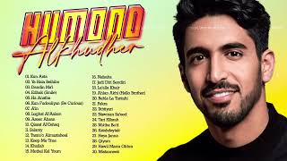 Humood Alkhudher The Best Playlist 2023 - حمود الخضر30 أغاني ماهر زين - Humood Greatest Hits
