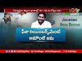 cm jagan నేడు చిత్తూరు జిల్లా నగరిలో పర్యటించనున్న సీఎం జగన్ ap politics ntv