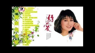 楊林經典情歌精選 超級好聽 : 尼羅河女兒, 別在窗前等我, 珍重我愛, 冬雨, 曾經, 淡妝, 分手的話 , 留一點愛來愛自己,..