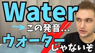 【悲報】99%の日本人が発音できない単語がこちら