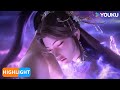 ENGSUB【百炼成神 Apotheosis】EP102 | 精彩看点Highlight | 热血古风漫 | 优酷动漫 YOUKU ANIMATION