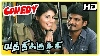 Vathikuchi Movie Comedy Scene | Dileepan | Anjali | Saranya Ponvannan | Jagan | Sathish