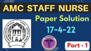 Ahmedabad Municipal Corporation Staff Nurse Paper Solution || AMC STAFF NURSE || 17-4-2022