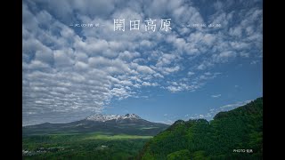 光の情景ー癒しの風景写真（４K )　Sweet Dreams CarolinーJudyestherーAlways There for You　PHOTO:Susumu Tanaka