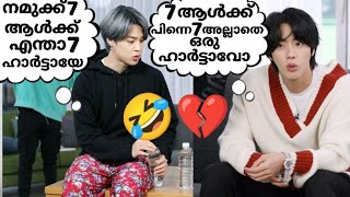 ഒരു ഹാർട്ട് Game💔🤣part 1#bts #btsmalluarmy #btsmalayalamfundubb #btsrun #jimin #btslive #btsarmy