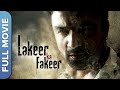 Lakeer Ka Fakeer Full Crime Movie | Ajaz Khan, Vicky Ahuja, Javed Haider