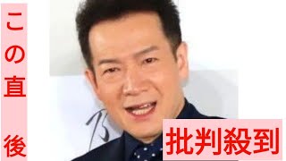 田原俊彦６３歳　最新姿に衝撃「え？」「嘘やろ」「なぜ」「どうなってんの」「口開けて見た」