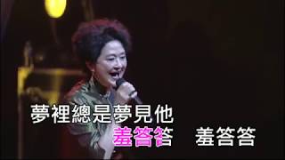 華娃丨山茶花丨粵曲小調星聲陣演唱會