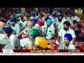 live giani thakur singh ji damdmi taksal patiala g.parbrahm raniya moga 11 sep.2024 nvi