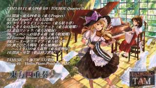 TAM3-0111 東方四重奏９ / TOUHOU Quartet 9 CD Demo / TAMUSIC