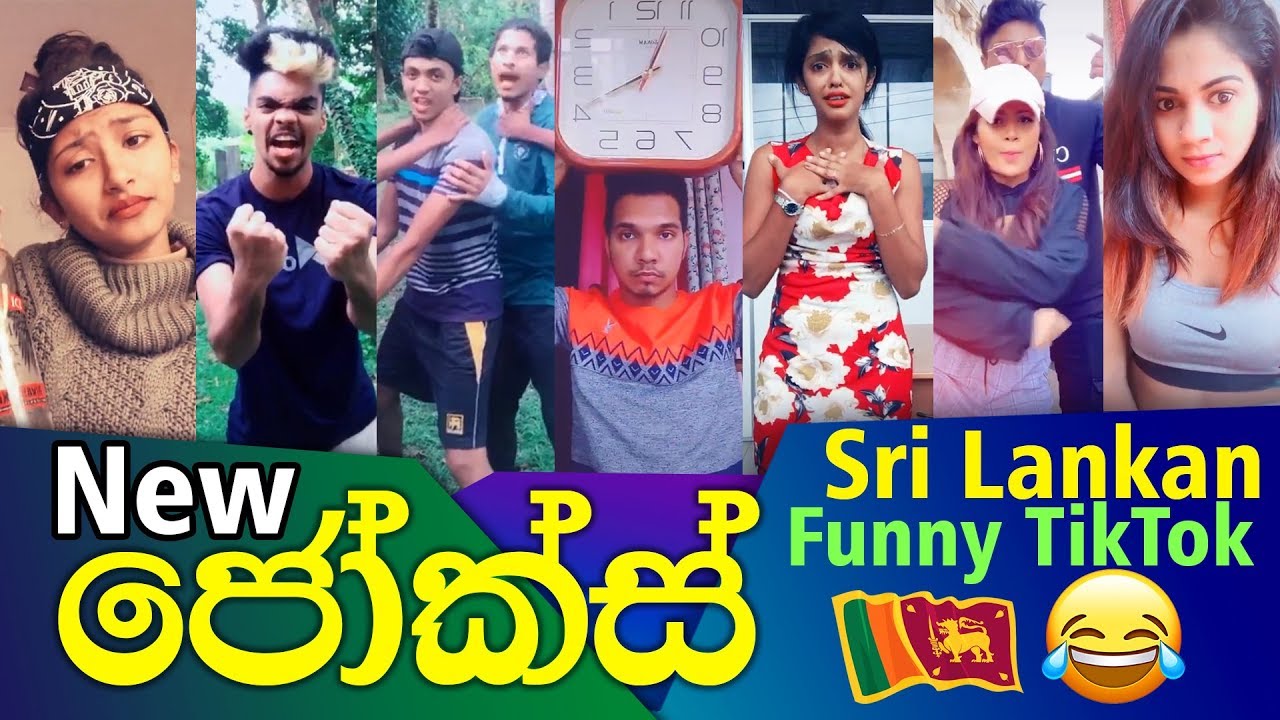 ජෝක්ස් | New Trending Videos Collection 2019 | Sri Lankan TikTok 🇱🇰 ...