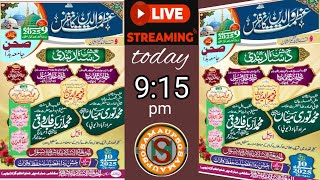 🔴live 48th Dastarbandi |Azmate Walidain Conference Madrasa Islamiya Ashrafiya Sikthi Mubarakpur Azgh