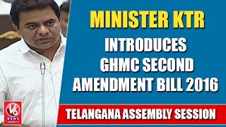 GHMC రెండో సవరణ బిల్లు 2016ను ప్రవేశపెట్టిన మంత్రి కేటీఆర్ | టీఎస్ అసెంబ్లీ సమావేశాలు | వీ6న్యూస్