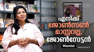 ജോൺസേട്ടൻ, മലയാളിക്ക് കിട്ടിയ അമൂല്യ നിധി | Minmini | Johnson Master | Cue Studio