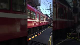 Japan Train VLOG NO. 1. ( Zin Zushi Station in Kanagawa Ken TO Haneda Airport)