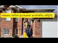 🇨🇦கனடால நாங்க வீடு 🏡 வாங்கிட்டோம் / we bought a house in Canada / Empty Home Tour