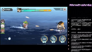 【アズールレーン】北条加蓮を安定したプロデュースする為に自衛官になりました【STG】