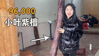 9.6万收下一根极品满天星小叶紫檀，车珠子能回本嘛？瑶妹为大家揭秘！【土家瑶妹】