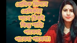 Songoti || সংগতি, Sohid Kadri || শহীদ কাদরী, আবৃত্তি - মিতু মালো