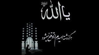 ختم قل هو الله | طریقه ی ختم قل هو الله برای بر آورده شدن حاجات در زندگی