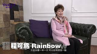 【重溫昔日娛樂訪談】程可為係TVB富婆？｜Yahoo Hong Kong