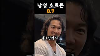 조준의 가짜내츄럴 후기 #shorts