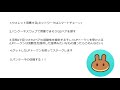 【利回り200％超え！？】パンケーキスワップ稼ぐ方法の流れの説明　イケハヤさんやマナブさんが最近紹介していたdefiです 　初めての方はこれ見て流れつかんでみてください。　pancake swap