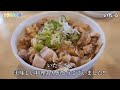 佐野ラーメン【いたる】旧ラーメン大和店舗に期待大 ●らーめん ●ぎょうざ ●チャーシュー丼 大和とは違うがコクのあるスープやコシのある麺に満足