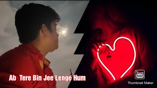 Ab Tere Bin Jee Lenge Hum mp3// Aashiqui///Kumar Sanu///Voice Arindam