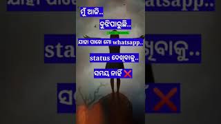 Human Sagar new sad status video😭odia sad video song//sad whatsapp status 2021#Shorts#youtubeshorts