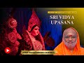 Introduction to Sri Vidya Upasana | Swami Jagadatmananda Saraswati | Ep #32