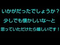 スティック 戦場の絆 番外編！ビルドストライクガンダム！