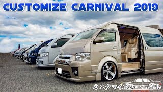 Toyota 0 Hiace Custom Dr Style ハイエース 0系 カスタム 大阪オートメッセ17