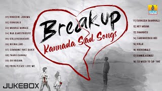 Break Up Songs Kannada Sad Songs Jukebox | Kannada Movie | Jhankar Music