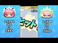 【妖怪ウォッチぷにぷに】五等分の花嫁コラボにてzzz五つ子完凸目指して、ラストチャンスガシャ250連！！？【ゆっくり実況】