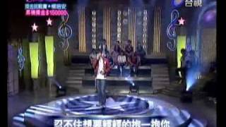 20100522百萬大歌星 楊培安 第十關 告別的年代