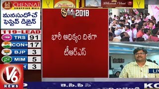 Siddipet TRS Candidate Harish Rao Lead With 50,000 Votes | TS Assembly Results | V6 News