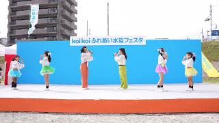 ま～ぶる Dream Dolls 🎵S.O.S  水辺フェス2023【4K60P高画質】