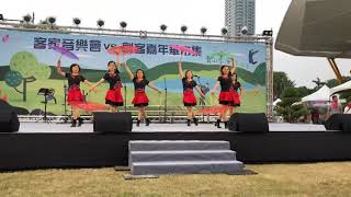 桂陽客家綜藝團107年客家音樂會表演曲目：現代細阿妹舞蹈