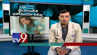 Thyroid problems || Homeopathic treatment || Lifeline - TV9