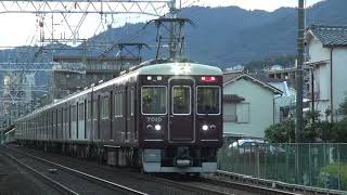 【阪急電鉄】7000系7010F％特急梅田行＠岡本〜芦屋川('15/12)