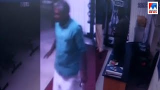 എസ്ബിഐ ആക്രമണക്കേസിലെ പ്രതികൾ കീഴടങ്ങി | SBI Bank attack