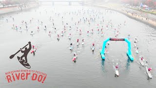 RiverDo! Hiroshima International SUP Open Race 2022