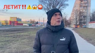 ХАРЬКОВ 09.01.2025//ВОТ И КОНЕЦ‼️ПЕЧАЛЬНО И РАДОСТНО……Летят БПЛА...